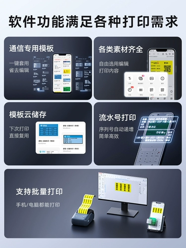 Jingchen B1/B31/B3S//B21 воздушное открытое кабельное переключающее оборудование машина для печати этикеток бумага для печати светящаяся прозрачная комната связи P тип ножа косичка сетевой кабель термобумага для этикеток водонепроницаемая самоклеящаяся наклейка