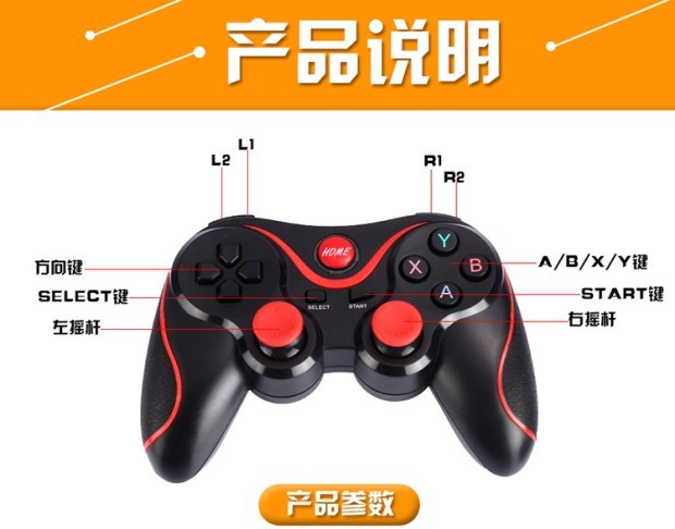 Không dây Bluetooth điện thoại di động trò chơi trò chơi di động vinh quang xử lý vivo Android phổ biến không dây htc máu huyền thoại DNF - Người điều khiển trò chơi tay cầm chơi pubg