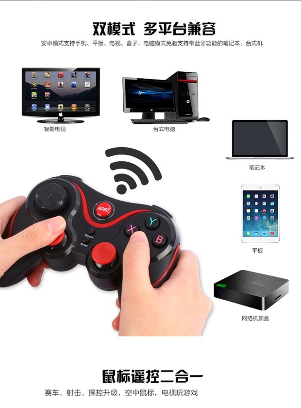 Không dây Bluetooth điện thoại di động trò chơi trò chơi di động vinh quang xử lý vivo Android phổ biến không dây htc máu huyền thoại DNF - Người điều khiển trò chơi tay cầm chơi pubg