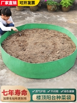 Plant box balcony roof floor planting bag anti-humidified wooden box super-large outdoor green planting vegetable breathable pot plant