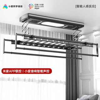 Heichuang Intelligent Clothes Rack Voice Control