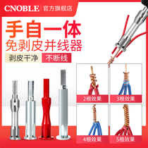 Parallel universal universal automatic terminal block connector quick connector no peeling artifact electrical tools
