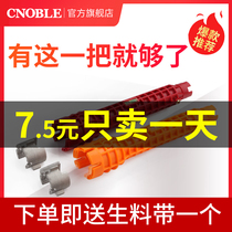 Multifunctional sink wrench bathroom wrench socket water pipe removal installation tool artifact household faucet repair