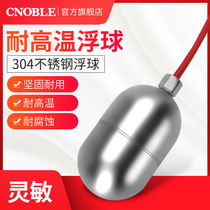 Stainless steel float switch high temperature and anti-corrosion level gauge float valve water pump pumping automatic water level controller