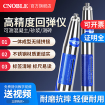 Bounce meter concrete ZC3-A belt verification certificate testing brick mortar mechanical compressive high strength rebound detector