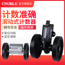 Meter meter Z96-F roller type meter code machine textile machine high precision mechanical meter counter