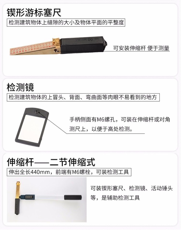 Công cụ kiểm tra cảm biến khoảng cách hình nêm - Dụng cụ cầm tay máy khoan cầm tay mini