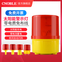 Solar warning light no wiring car light control tower crane night explosion flash safety signal light construction barrier light