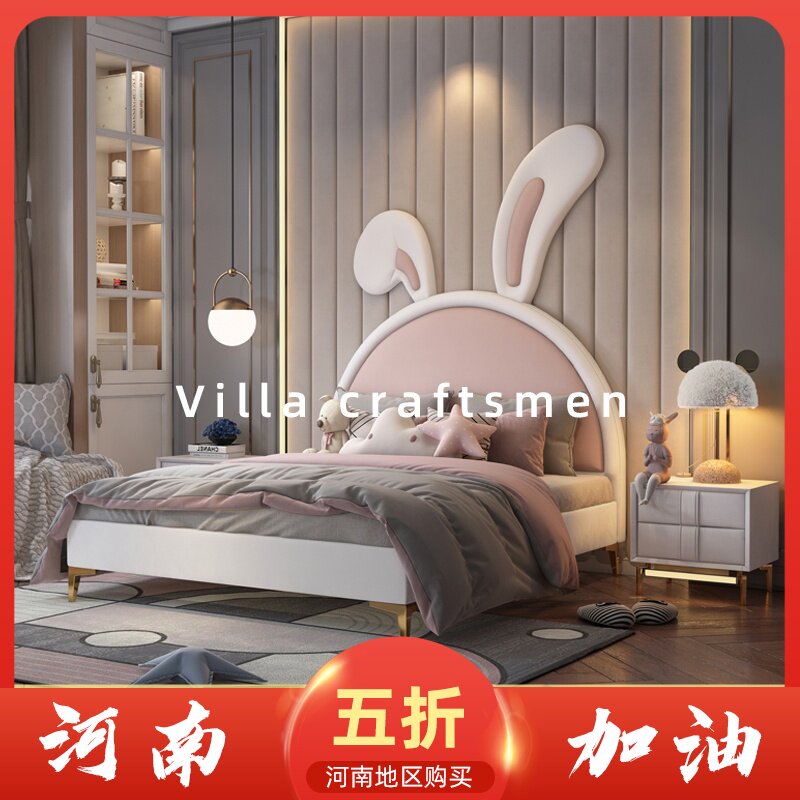 ins Bedroom bed Rabbit ear 1 5 meters single bed Light luxury leather bed Children's bed Girl princess bed Rabbit bed Net red bed