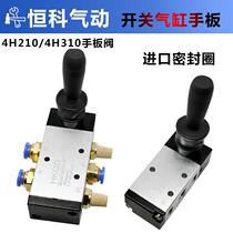 Pneumatic switch cylinder handpull reversing 4H210-08 Manual pneumatic control valve 4H310-10 4H410-15