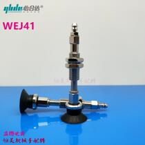 The Yiheda vacuum suction WEJ41-d2 WEJ41-d2 d4 d4 d8-WEM11 WEM12-K-10-N6 WEM12-K-10-N6 U6 U4 U4 N4 N4 N4