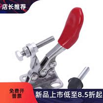Standard size TCHF1 TCHF1S horizontal handle type quick clamp-flange base type elbow clamp