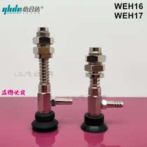 The Yiheda vacuum suction cup WEH16-d10d15d20-4 WEH17-d10d15d20-10
