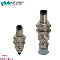 The Yiheda vacuum suction J-WES26-d2 J-WES26-d2 J-WES27-d3 J-WES27-d3 d6 d8 d8 d10 d10 d10
