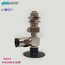 Side Takeover J-WEU72 J-WEU71-d8 J-WEU71-d8 d10 d20 d15 the Jardin thin-type vacuum suction cup d20 d20