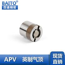 The Premier League Gas Top APV PV