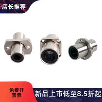 Medium-sized intermediate flange linear bearings LHMRD LHRMD LHMCD12 16 20 25 30