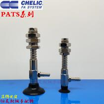 Gas standable vacuum suction cup PATS-6 8 10 15 -3-4-10 -3-4-10 25 PATS10-20 25 30 40 -6-15