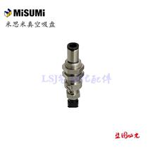 MISUMI Mithrice vacuum suction cup MVETN4-10 adsorption fixed seat spring type MVETS4-10