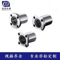 Single-lined stainless steel flange linear bearings LME04 05 14 15 24 24 25-d16 25-d16 d20 d25 d30