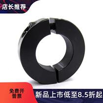 Separated optical axis fixed ring plastic nylon locking ring stainless steel tube limitator clasper ring cushion block ring