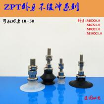 SMC-type vacuum suction cup ZPT 20 25 25 40 40 50UN-US-A8 flat type monolayer suction cup without buffer