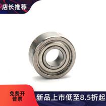 Precision deep groove ball BAF675 BAF675 BAF685 BAF695635ZZ-Jbaf695zz BAF695635ZZ-Jbaf695zz