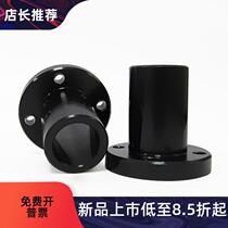 Guide shaft abutment guide shaft abutment shaft fixed base round flange cut edge flange optical axis fixed seat