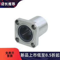 Pleasant Alloy flange Straight bearings LMK5 6 8 10 12 12 20 20 25 30 35 4050UU Single lining