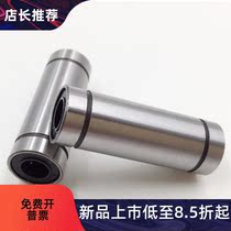 3D Printer accessories Straight LM6LUU LM6LUU LM8SLUU LM8LUU LM12LUU LM12LUU