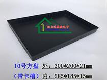 10 10 Number of PCBs SPECIAL TRAY ANTISTATIC SQUARE PAN MATERIAL CASE ESD ACCESSORIES BOX ELECTRONIC COMPONENTS BOX PARTS BOX