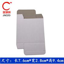 5V 5V 6V 9V 9V adapter neutral white paper box 288388 shell Shanghai shell universal containing small white box
