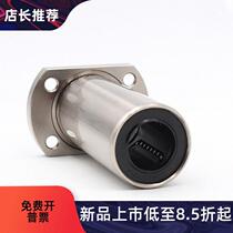 For the side flange type linear bearings LMG22-d6-d8-d10-d12-d13-d16-d20-d25-d30