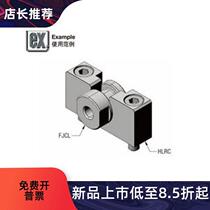 Floating joint round FJCL FJCLM FJCL6-1 0-8