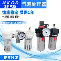 Filter BR BFC BF BL BC2000 3000 4000 Two joint pieces triple small pneumatics