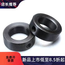 Bearing fixing ring spindle Thrust Ring Snap Ring Optical Axis Limit Positioner Retaining Ring Stop Screw Type Press Ring Steel