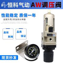 Pneumatic Pressure Pressure Filter Pressure reducing valve AW2000 3000 4000 4000 5000-02 03 04 06 10