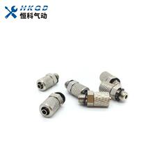 JOINT QUICK SCREWING JOINT M-5H-4 M-5H-4 M-5H-6 M-5HL-6 M-5HL-6 M-5HL-4