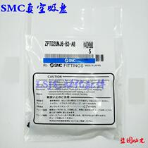 SMC Vacuum Suction Cup ZPT04UNJ6-B3-A8 Manipulator Gold Tool ZPT04USJ6-B3-A8