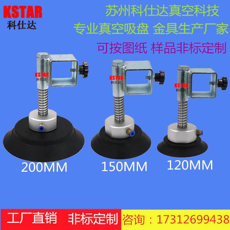 Vacuum suction cup manipulator powerful heavy-duty heavy suction suction cup PF PFG-120 150200250