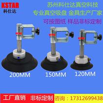Vacuum suction cup manipulator powerful heavy-duty heavy suction suction cup PF PFG-120 150200250