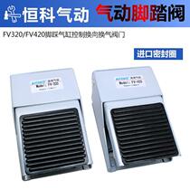 Premium down-to-earth valve FV320 FV420 Two-position three-way warranty for one year