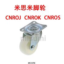 CNROJ CNROK CNROS 38 50 75 Mithrice Castors Economy Type