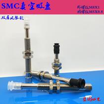 SMC vacuum suction cup ZPT06BNJ 08BSJ6-B5 04 08BSJ6-B5 06-A8 ZPT08BSJ6-B5 04 06-A8
