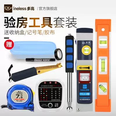 ineless many high room inspection tool set knock tile telescopic empty drum hammer professional electric inspection decoration acceptance tool
