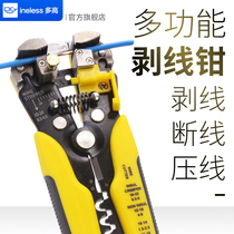 Electrical multifunction stripping crimping tool automatically bo xian qian cable wire stripper bo pi qian wire jian xian qian sub-