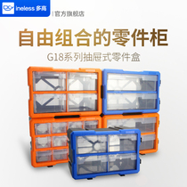 Plastic tool box Drawer type parts Box box group vertical Lego classification box screw storage box material box