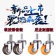 Computer chair pulley swivel chair wheel universal wheel universal chair accessories caster office chair caster mute soft rubber wheel