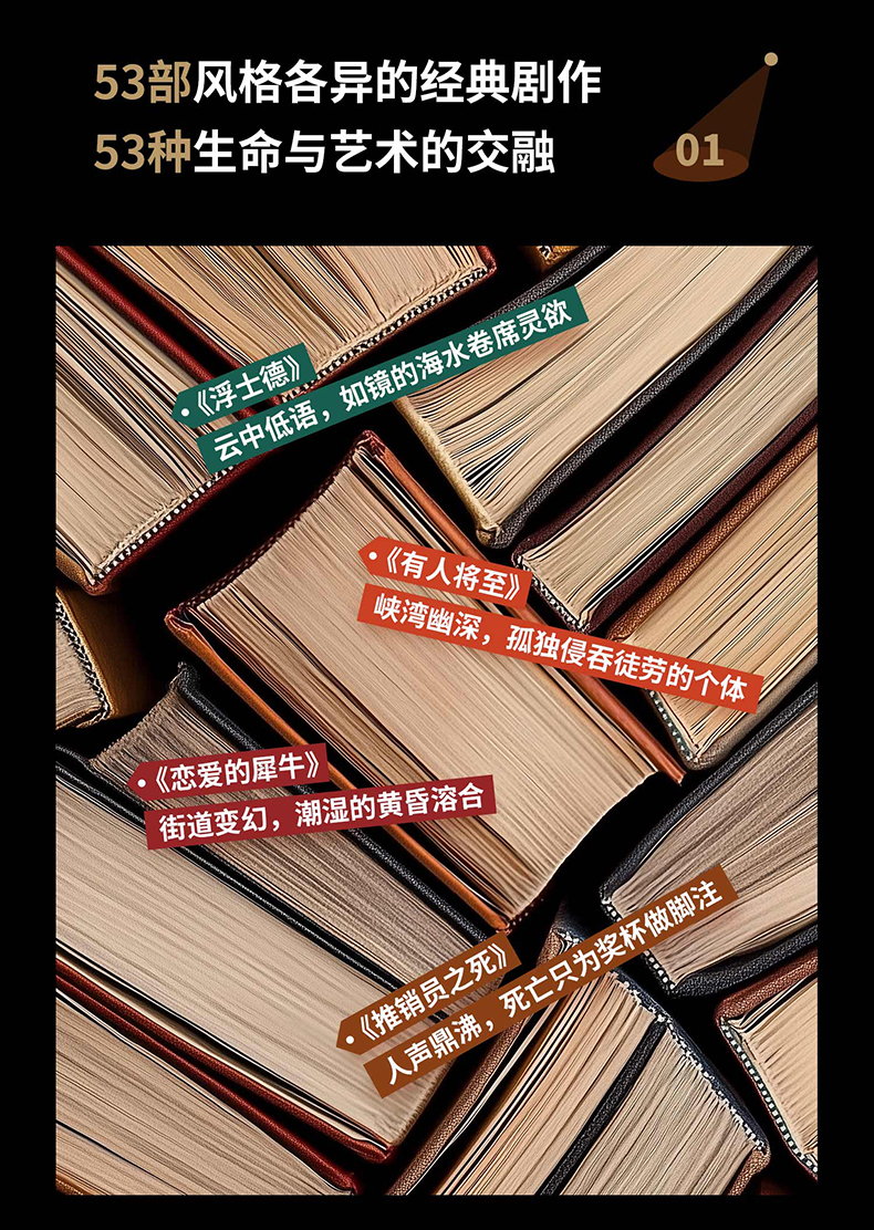商品详情图
