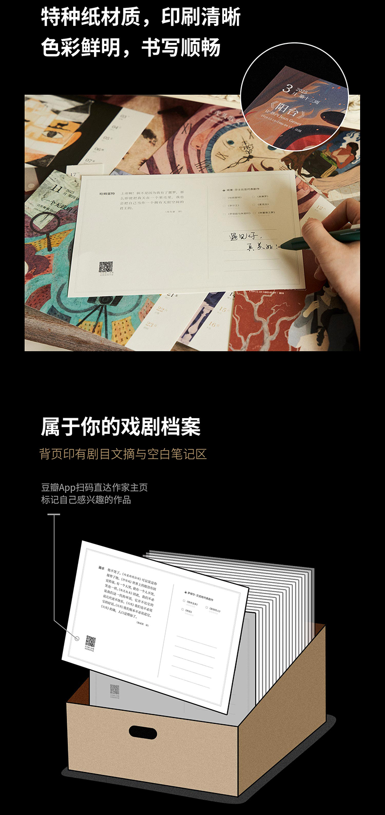 商品详情图